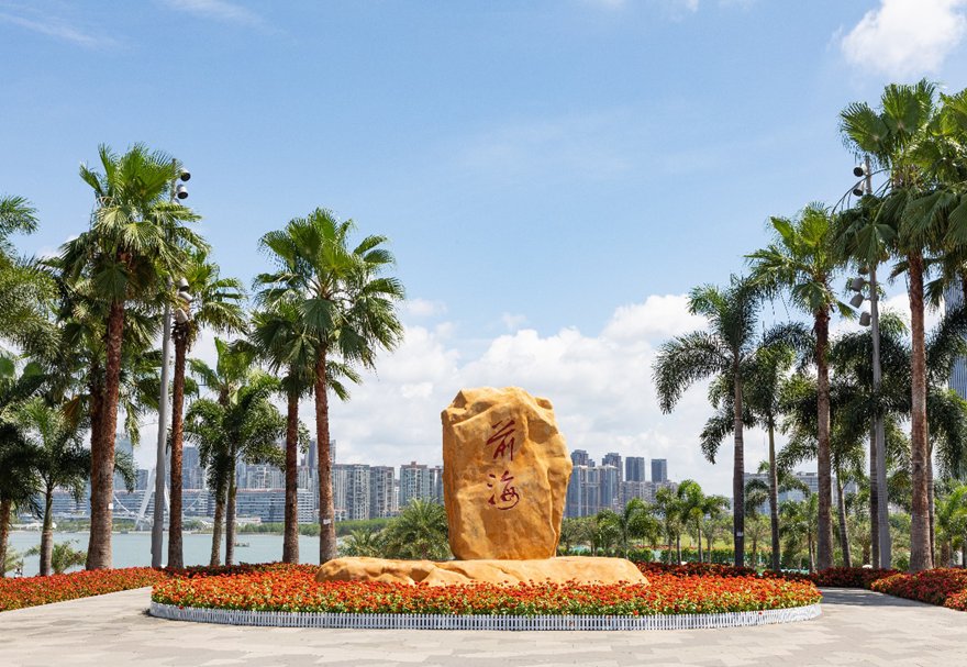 在前海灣畔桂灣河邊，有一塊鐫刻著“前海”二字的巨石，是前海具有代表性的標(biāo)志物，它見證著前海“一張白紙，從零開始，畫出最美、最好的圖畫”。2012年習(xí)近平總書記在這里發(fā)表重要講話，發(fā)出了改革開放再出發(fā)的號(hào)召。昔日的灘涂，如今樹影婆娑、綠草如茵、高樓林立，一派勃勃生機(jī)。