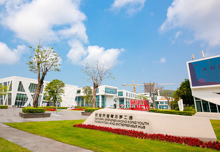 前海合作區(qū)提供港澳青年發(fā)展的理想平臺(tái)。截至2021年9月，前海發(fā)放資金支持港澳青年發(fā)展，“支持港澳青年發(fā)展專項(xiàng)資金”已累計(jì)發(fā)放7批次，9800余萬(wàn)元，認(rèn)定境外高端人才和緊缺人才1611人次，香港籍人才占總認(rèn)定人數(shù)50%以上。前海深港青年夢(mèng)工場(chǎng)累計(jì)孵化創(chuàng)業(yè)團(tuán)隊(duì)中，香港團(tuán)隊(duì)已有245家。目前夢(mèng)工場(chǎng)二期已正式啟用，新增空間面積約1.9萬(wàn)平方米。