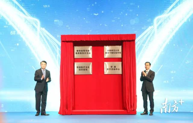 南方+ 關銘榮 拍攝