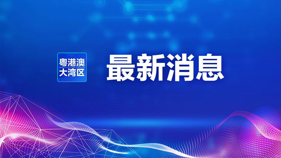 5個港澳傳統外用中成藥品種獲批在內地上市