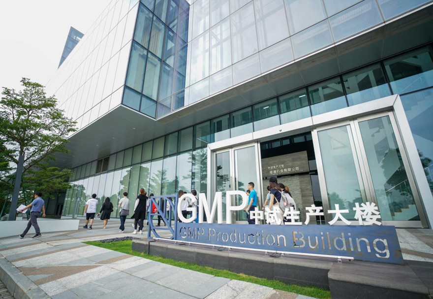 在硬件方面，產業園建有符合中國內地及歐盟認證標準的GMP中試及生產平臺，可以生產片劑、膠囊劑、顆粒劑、丸劑和擦劑等多種劑型的傳統中藥產品。圖為粵澳合作中醫藥科技產業園中試生產大樓一角。