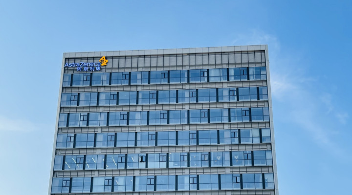 廣東國際化營商環(huán)境系列訪談｜阿斯利康全球執(zhí)行副總裁王磊：粵港澳大灣區(qū)有良好的創(chuàng)新基因和配套政策