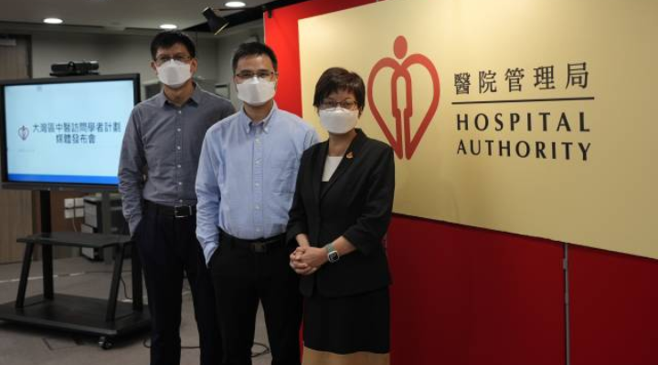 廣東兩中醫專家受邀赴港開展臨床診療及科研，助香港中醫藥發展