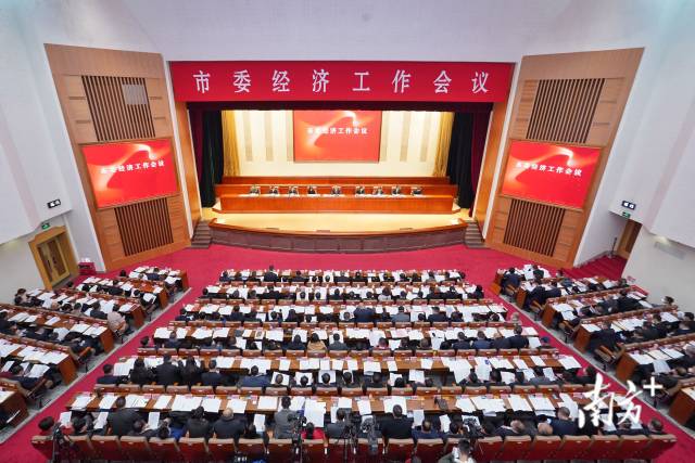 1月28日，佛山市委經(jīng)濟(jì)工作會議召開。 戴嘉信 攝