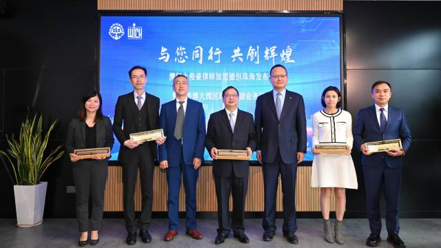 5名澳門律師珠?！邦I證”：開啟大灣區執業生涯