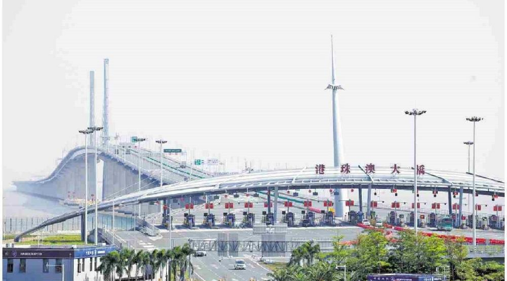 “澳車(chē)北上”突破10萬(wàn)輛次 占港珠澳大橋珠海公路口岸客車(chē)通關(guān)總量約五成