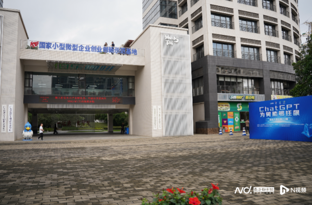 廣州天河科技園管委會、廣州·宏太智慧谷。