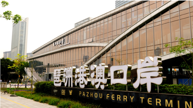 廣州市區可坐船去香港了！琶洲港澳客運口岸試運營，將開通直達香港機場航線