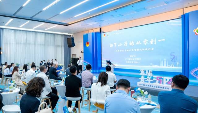 “90后”創業青年廖礦標分享自己的創業心得。廖志遠攝