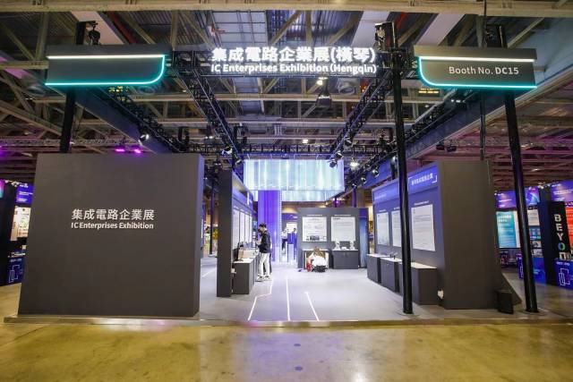 本屆博覽會上首次設置了“集成電路企業展”，展位集合了20余家合作區集成電路企業、10余家。