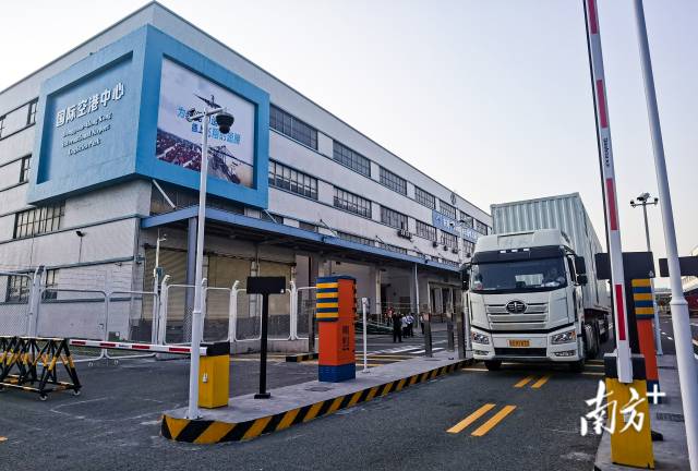 出口貨物在“東莞—香港國際空港中心”辦理“一站式”海關通關手續。