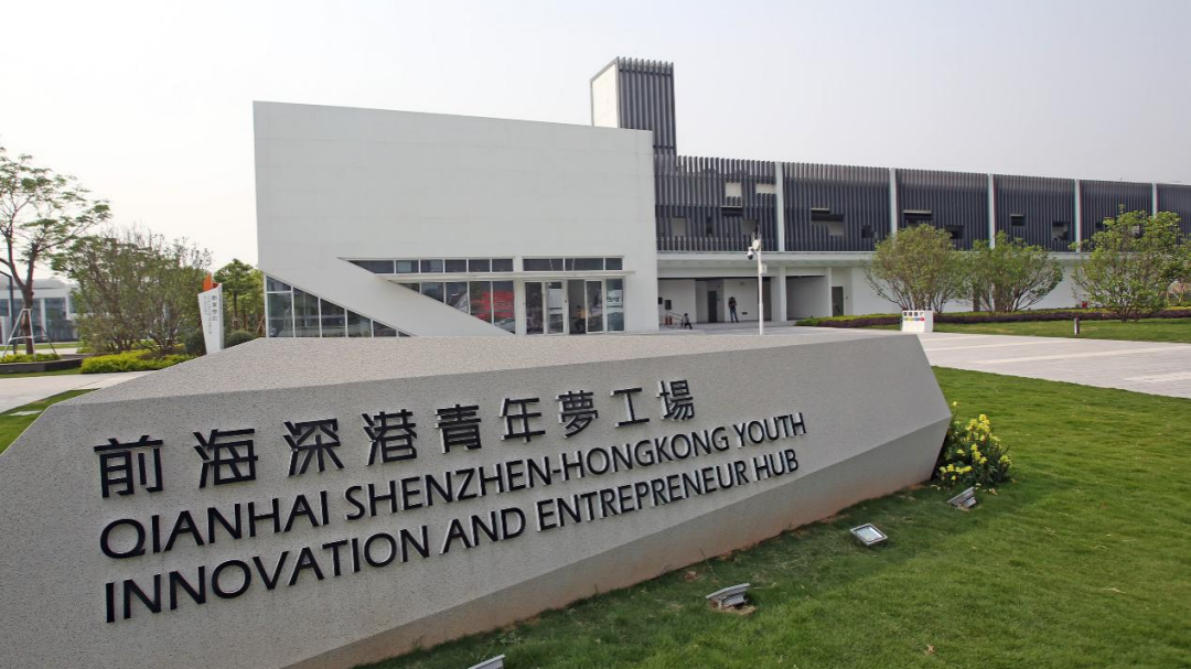 Shenzhen6