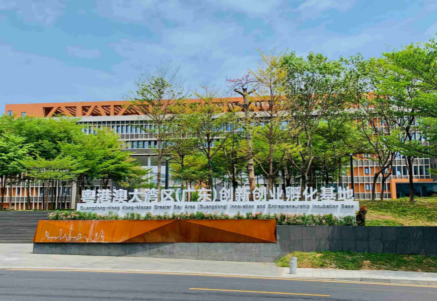 粵港澳大灣區(廣東)創新創業孵化基地致力于打造成為“國家級、國際化、示范性”創業孵化(實訓)示范平臺,重點為港澳青年提供全周期的創業孵化育成服務。基地內設路演大廳、會議中心、書吧等公共設施,一站式綜合服務大廳為創業者們提供24小時“不打烊”的營商服務。截至目前,基地共引入211個項目,其中港澳項目190家。圖為粵港澳大灣區(廣東)創新創業孵化基地。