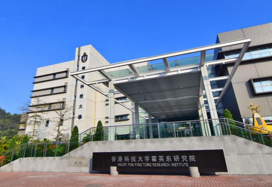 南沙粵港澳(國際)青年創新工場,由香港科技大學霍英東研究院運營,是粵港兩地共建的青年創新創業基地。基地旨在打造面向大灣區青年的科技創新創業核心載體和人才聚集地,為入駐創業者提供實驗研發、辦公及活動空間,并組織創業培訓、宣講及香港科大百萬獎金(國際)創業大賽等一系列資源對接活動。圖為南沙粵港澳(國際)青年創新工場所在的香港科技大學霍英東研究院外觀。