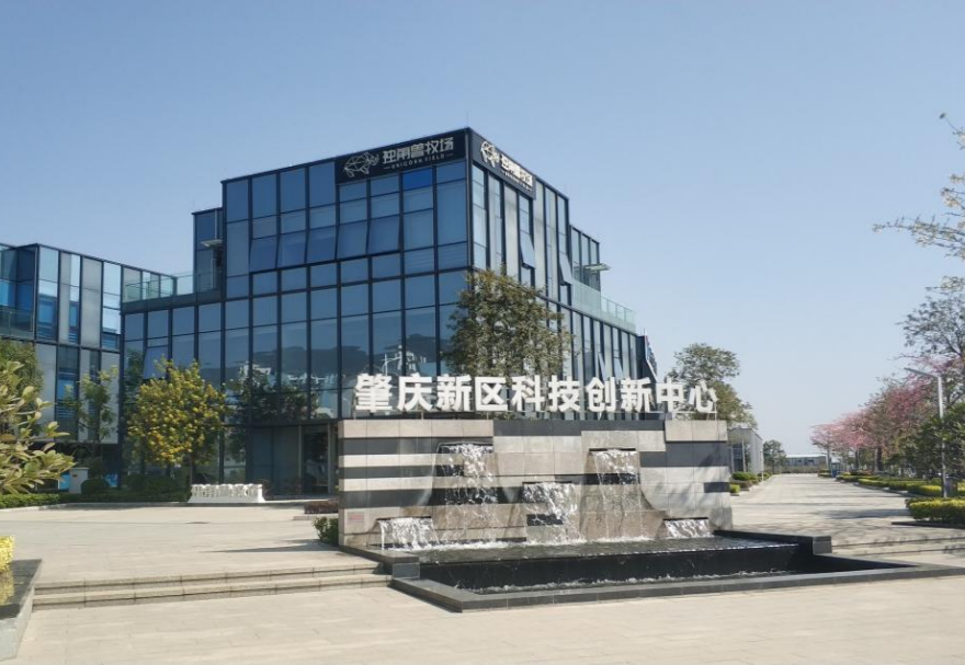 肇慶新區港澳青年創新創業基地按照“一基地、多園區”發展思路來打造。肇慶新區科技創新中心是基地的總部園區,建筑面積約2.6萬平方米,以西江科技園為核心載體,為入駐項目提供孵化與加速等功能,掛牌成立以來,累計進駐企業(團隊)70家,其中港澳團隊(企業)16家。圖為肇慶新區科技創新中心。