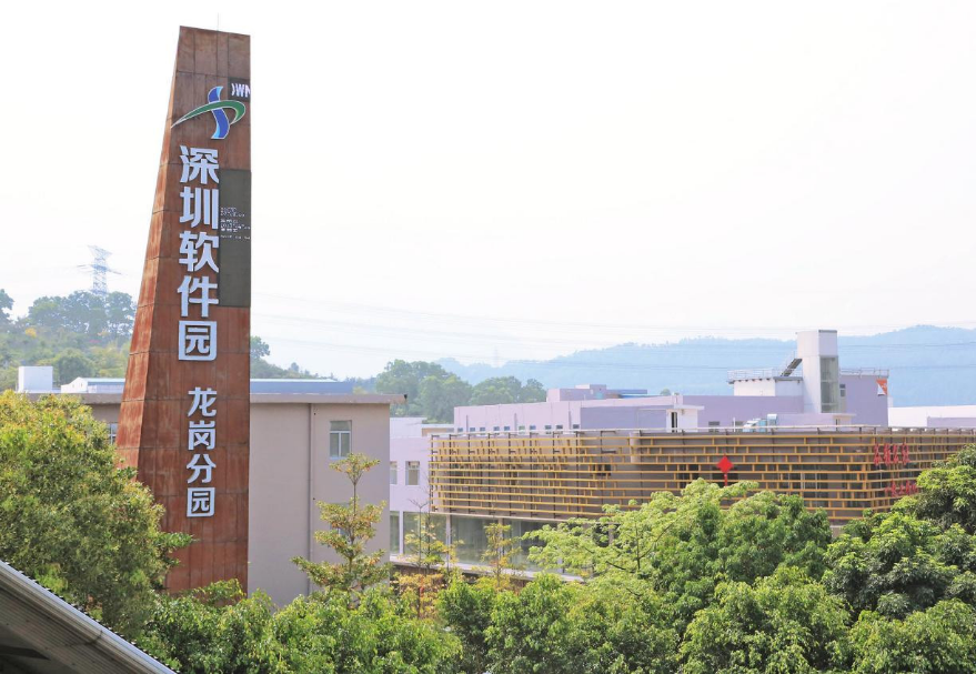 在廣州、深圳這兩個“中國軟件名城”引領帶動下，大灣區軟件與信息服務產業規模迅速壯大，培育了一批具有國際競爭力的大型軟件企業和軟件名牌產品。目前，深圳在各區規劃建設了深圳軟件園、深圳灣科技生態園、深圳大運軟件小鎮等一批軟件園區，引進培育了華為、騰訊、平安科技等一批具有核心競爭力的生態主導型企業。圖為深圳軟件園龍崗分園。片