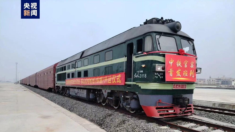 大灣區再添一物流樞紐！佛山官窯鐵路樞紐正式開通運營