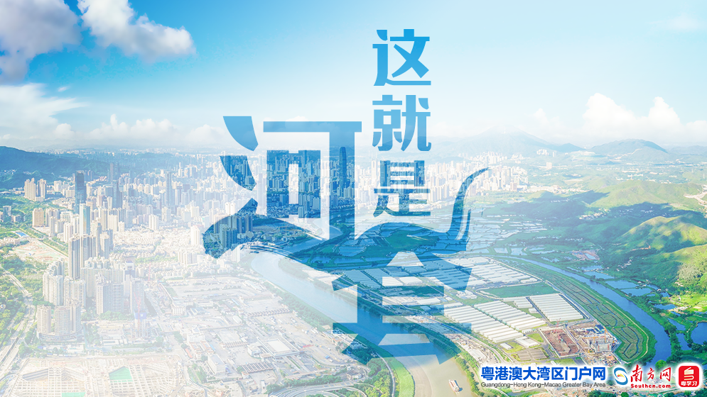 這就是河套！