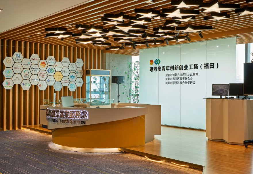目前，河套合作區(qū)深圳園區(qū)實質(zhì)推進和已落地高端科研項目逾150個，包括平臺及基礎(chǔ)設(shè)施15個、院校項目24個、高科技機構(gòu)企業(yè)90個、創(chuàng)新孵化載體5個。圖為位于河套合作區(qū)的粵港澳青年創(chuàng)新創(chuàng)業(yè)工場。