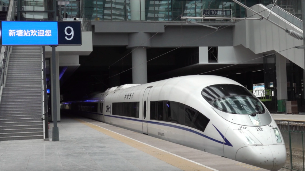 廣東探索城際鐵路建設運營新模式 “軌道上的大灣區”加速成形