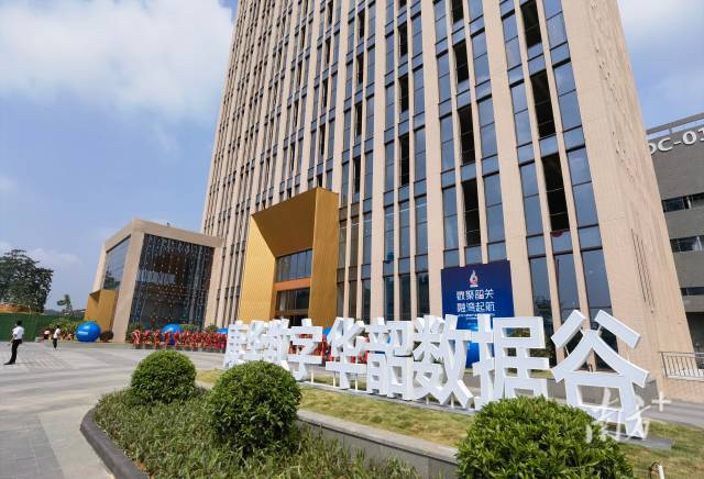 華韶數(shù)據(jù)谷。南方+記者 潘俊宇 攝