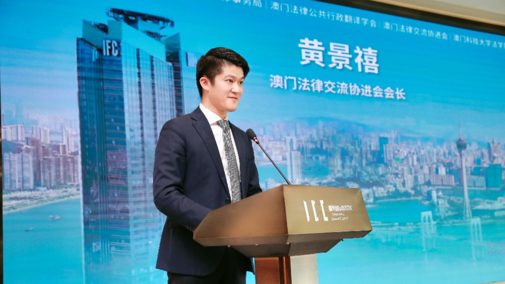 專訪黃景禧：了解、合作、創新“三部曲”，港澳青年逐夢大灣區