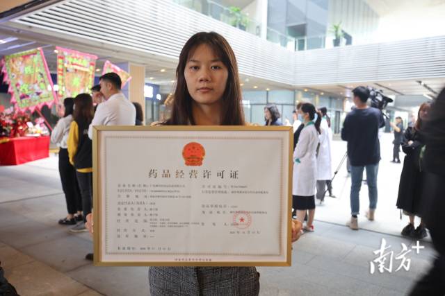 藥店經營類別有藥品、中藥飲片、醫療器械、保健食品等。