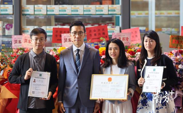 合作區商事服務局副局長邱潤華向該店兩名澳門員工頒發了首批澳門藥學技術人員備案證明。