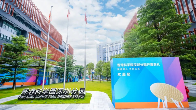實探河套最近進展，6大科創空間全盤點