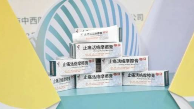 首次！這一澳門傳統外用中成藥進入內地醫療機構臨床用藥目錄！