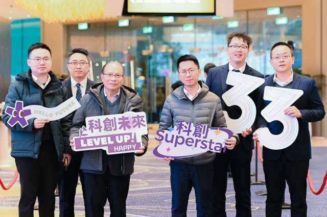 第三屆橫琴國際科技創(chuàng)新創(chuàng)業(yè)大賽。