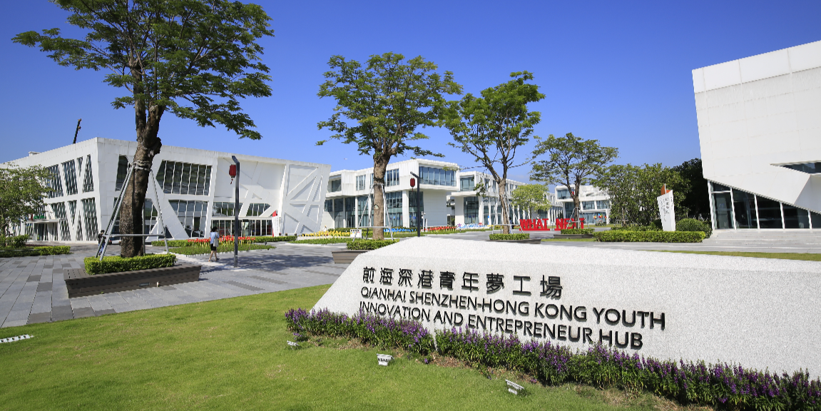粵港澳大灣區(qū)門戶網(wǎng)