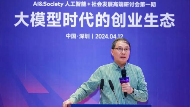 鄭永年：AI時代，人更要做原創，先培養“人”，再培養“才”