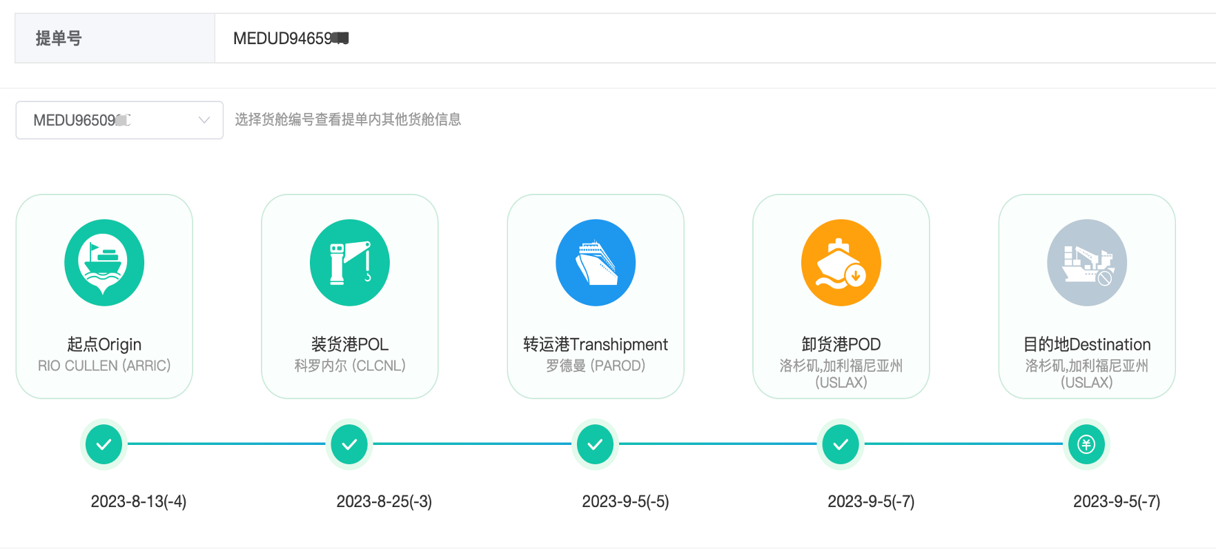 “離岸易”為綜合服務(wù)平臺。