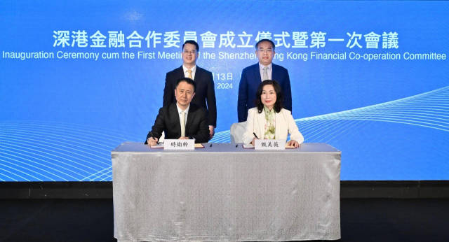許正宇（后排右）及羅晃浩（后排左）見證香港財經事務及庫務局常任秘書長（財經事務）甄美薇（前排右）與深圳市地方金融管理局局長時衛干（前排左）于成立儀式上簽署《關于深港金融合作委員會合作意向書》。