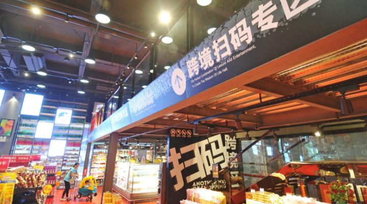 案例六：粵港澳共推“灣區(qū)標準”