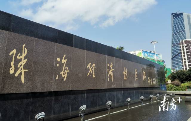 經濟特區的建立，加速了珠江口兩岸交融碰撞的進程。&nbsp;