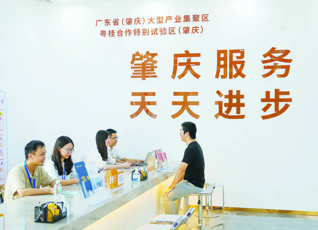 肇慶以“放管服”改革為抓手，對標一流開展營商環(huán)境攻堅行動。南方+記者 施亮 攝