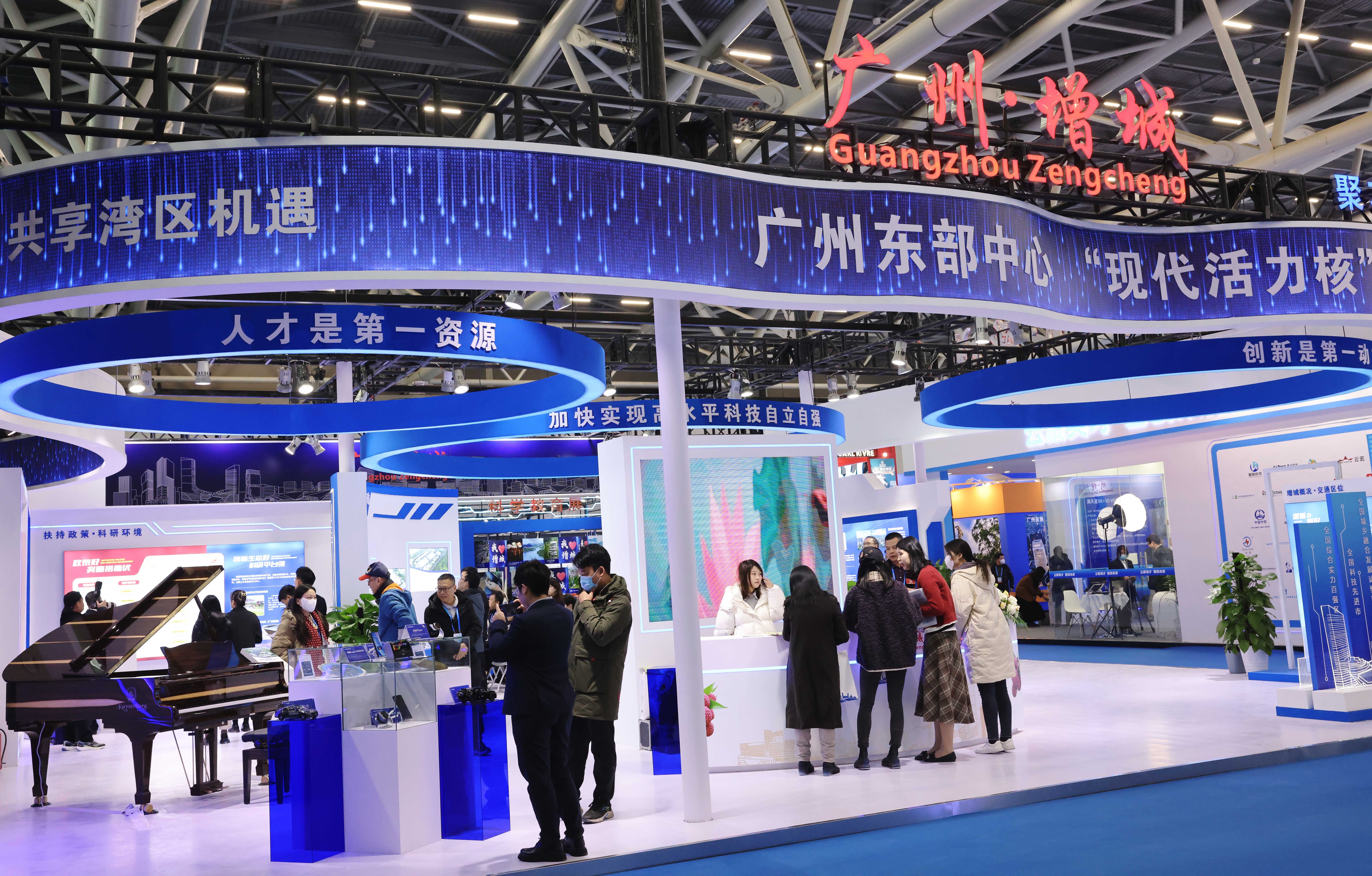 2023中國海外人才交流大會暨第25屆中國留學人員廣州科技交流會展覽廳。攝影：劉力勤