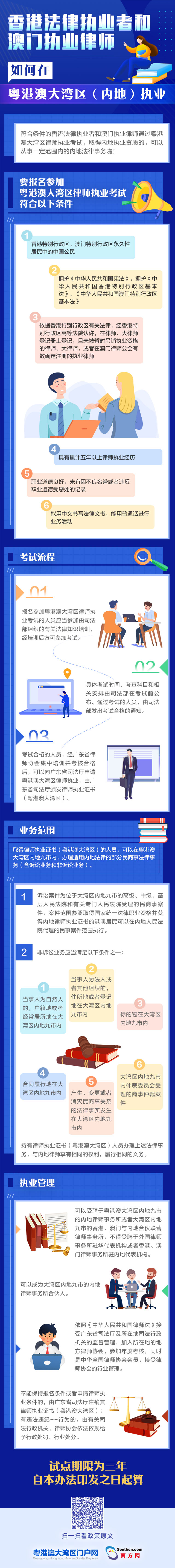 微信圖片_20210111151548.jpg