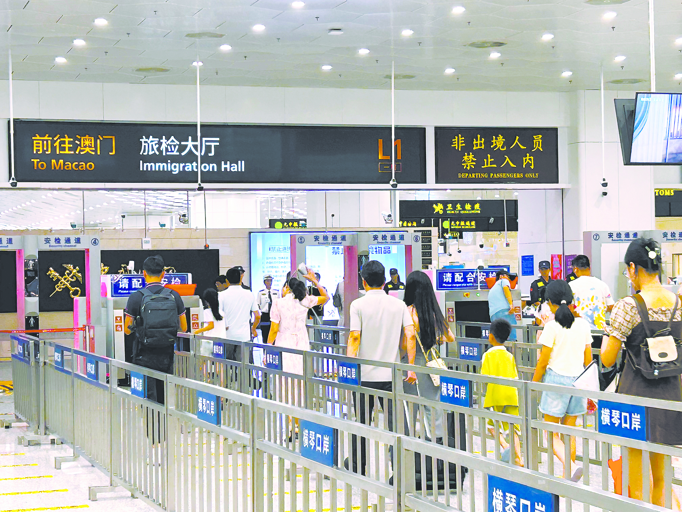 7月19日，人們在橫琴口岸排隊通關，準備前往澳門。趙 霜攝