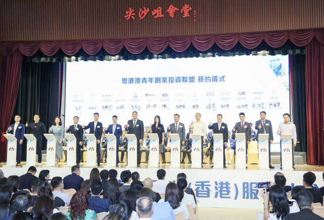 13家投資機構與廣州市天河區(qū)港澳青年創(chuàng)業(yè)服務中心簽署合作協(xié)議 13家投資機構與廣州市天河區(qū)港澳青年創(chuàng)業(yè)服務中心簽署合作協(xié)議