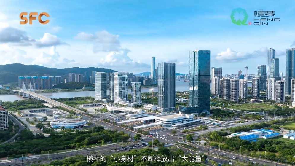 橫琴，你又雙叒變了！