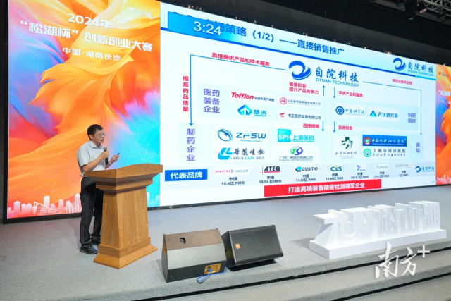 產(chǎn)業(yè)科技互促雙強(qiáng)，為松山湖繪就生機(jī)勃勃的發(fā)展畫卷