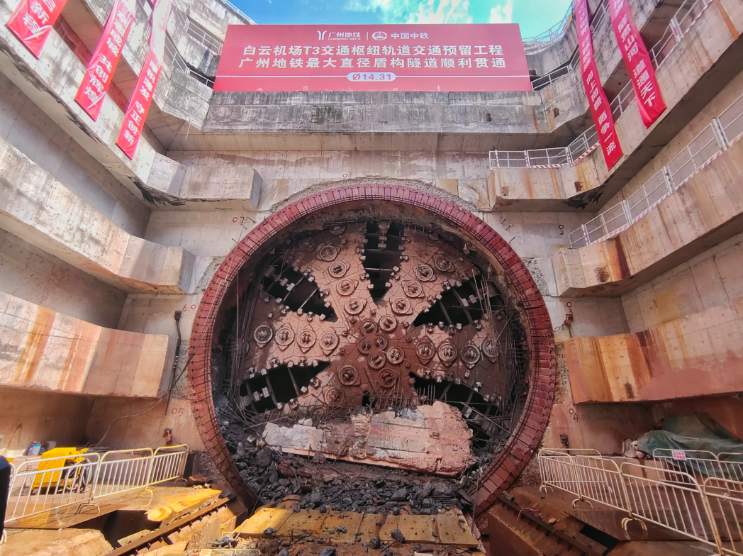 T3軌道交通樞紐廣珠(澳)高鐵區(qū)間隧道施工現(xiàn)場 T3軌道交通樞紐廣珠(澳)高鐵區(qū)間隧道施工現(xiàn)場