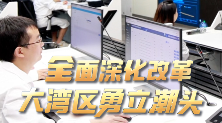勇立潮頭大灣區(qū) | “澳科一號(hào)” “小”衛(wèi)星 “大”作為