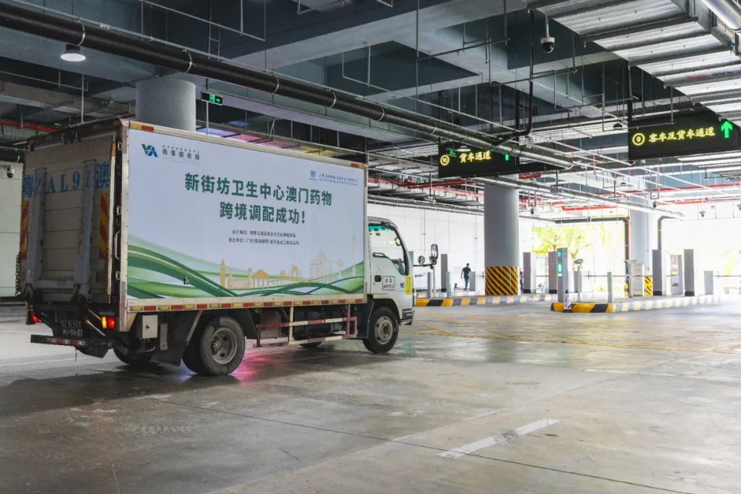 多部門跨境聯動協助機制,保障指定澳門藥品順利銜接 多部門跨境聯動協助機制,保障指定澳門藥品順利銜接