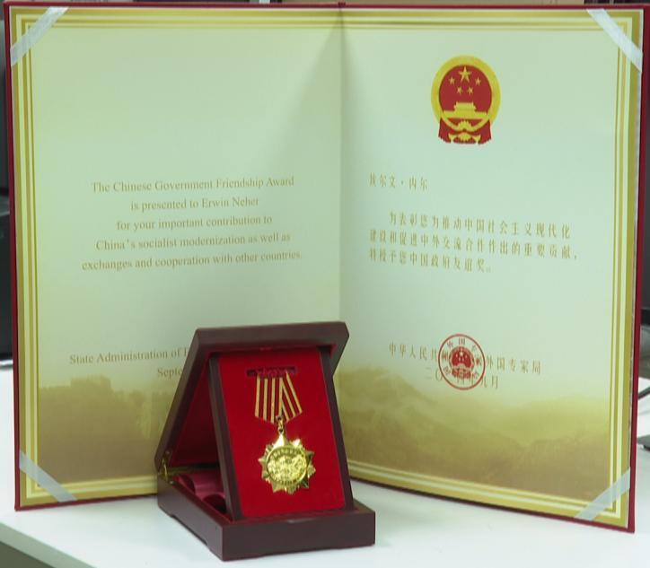 △德國生物物理學家埃爾文·內爾獲得2024年度中國政府友誼獎 中國政府友誼獎獲得者埃爾文·內爾表示粵港澳大灣區將成為現代科學中心