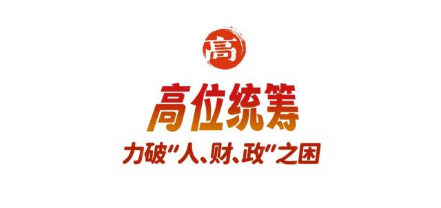 小標1。 南方+ 葉志文 拍攝