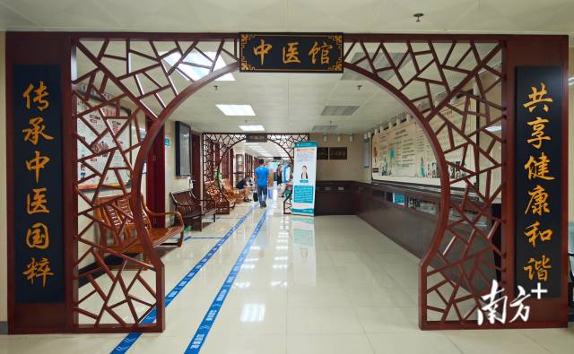 東區社區服務中心中醫館門口 。 南方+ 林雨萱 拍攝